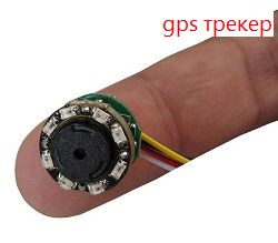 мини gps навигатор компас трекер pg03