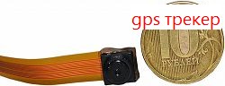 gsm gprs gps трекер mini a8 купить